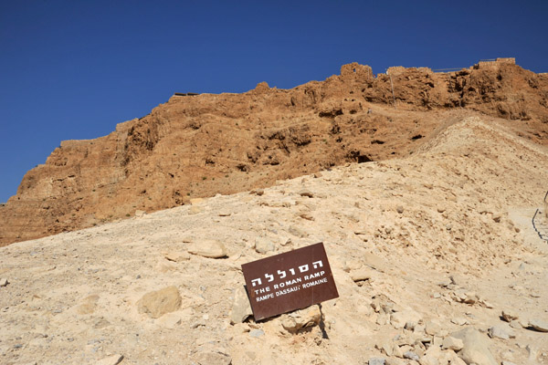 The Roman Ramp, Masada