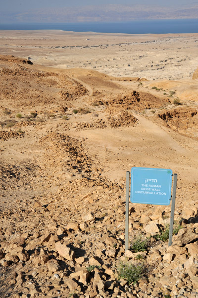The Roman Siege Wall - Circumvallation, Masada