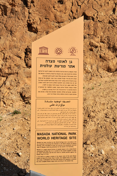 Masada National Park World Heritage Site