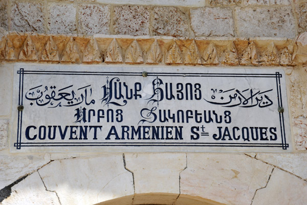 Couvent Armenien St-Jacques, Armenian Quarter, Jerusalem