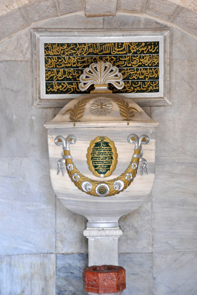 Arabic inscription, Cathedral of St. James