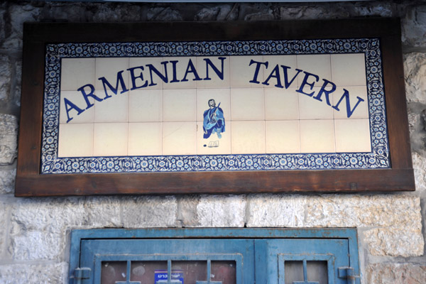 Armenian Tavern in the Armenian Quarter, Jerusalem