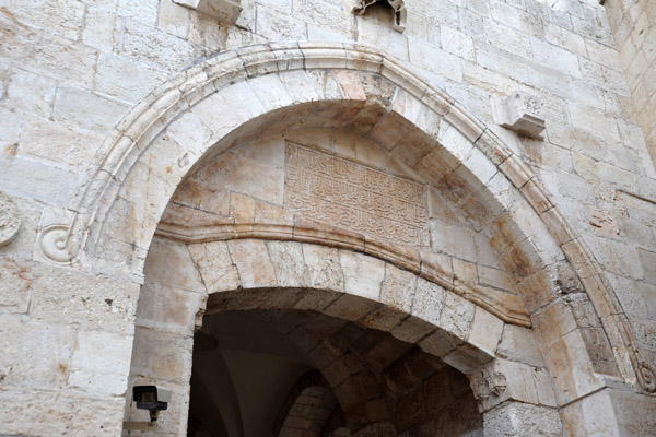 The inside of Jaffa Gate, the western Ottoman gate of the old city, Jerusalem
