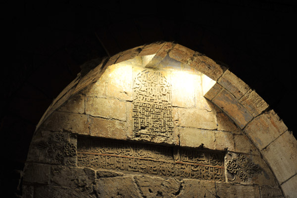 Inscription over the entrance to the Tower of David Museum, Jerusalem Citadel