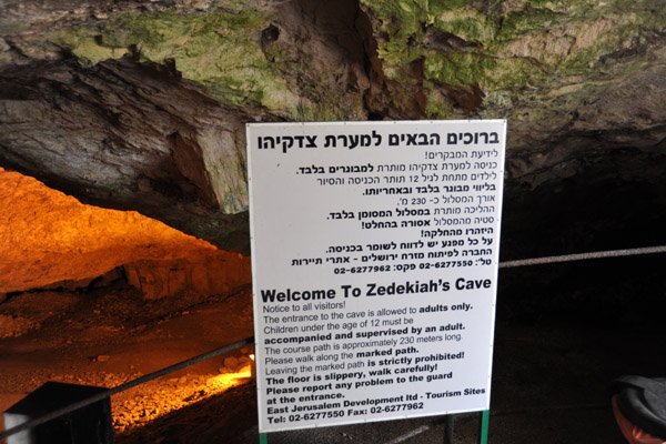 Welcome to Zedekiahs Cave, East Jerusalem Development Ltd Tourism Site