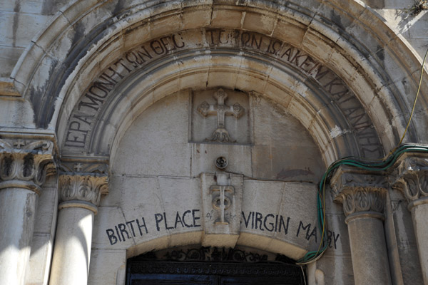 Birthplace of the Virgin Mary, Jerusalem