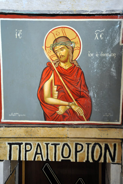 πραιτώριον - Praetorium, Prison of Christ