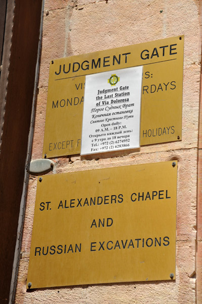 Judgment Gate - St. Alexander's Russian Orthodox Church