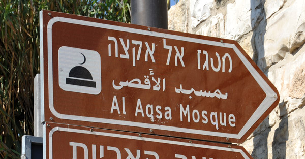 Sign for the Al Aqsa Mosque, Jerusalem
