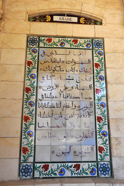 Pater Noster in Arabic