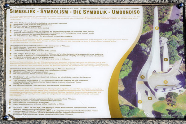 Symbolism of the Afrikaans Language Monument