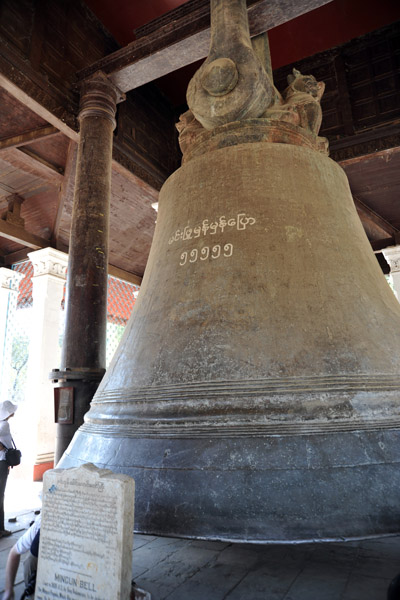 Mingun Bell - cast in 1808 by King Bodawpaya for the Mingun Pagoda