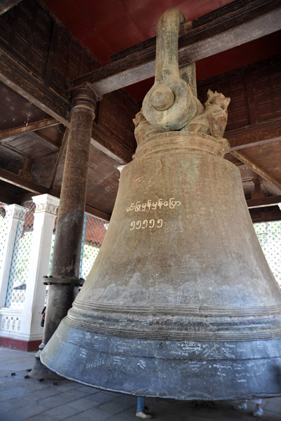 Mingun Bell - 16ft 3in diameter