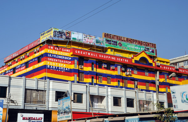 Great Wall Shopping Center, 78th St., Mandalay