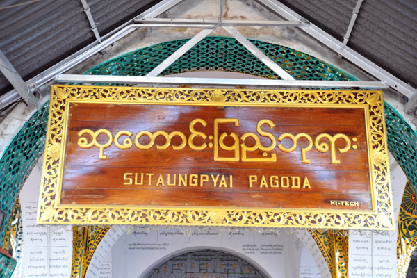 Sutaungpyai Pagoda at the summit of Mandalay Hill