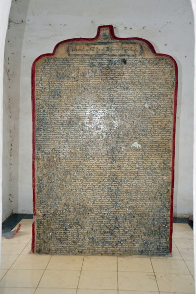 One of the 729 marble slabs of the Tripitaka