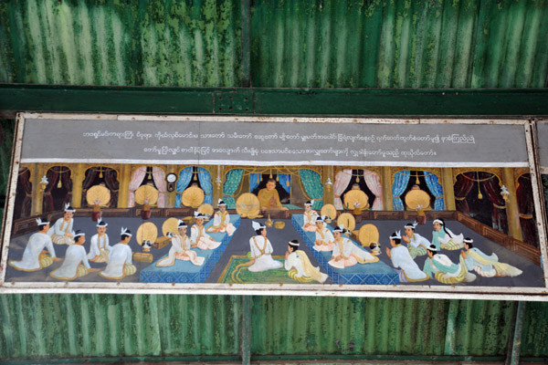 Painting from the late Konbaung period along the corridor, Kuthodaw Paya