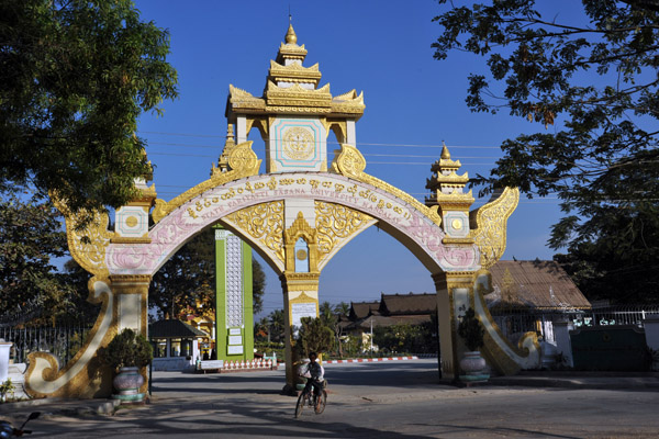 Gate to State Pariyatti Sasana University Mandalay