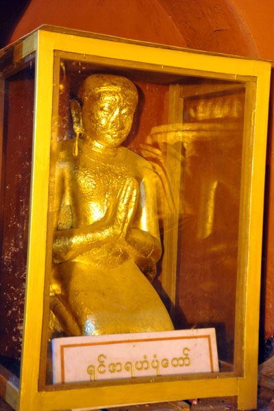 Shin Arahan, the Mon monk who brought Buddhism to Myanmar and coverted King Kyanzittha to Theravada Buddhism