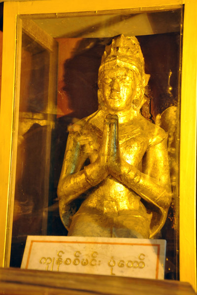 King Kyanzittha (1040-1121), the first unifier of Burma and builder of Ananda Phaya