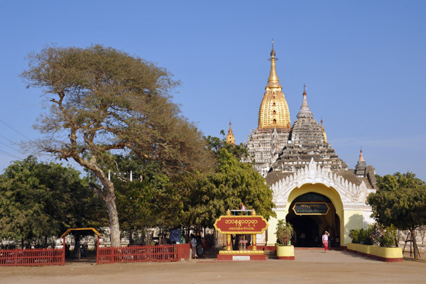 Ananda Phaya was built during the reign of King Kyanzittha (reigned 1084-1113)