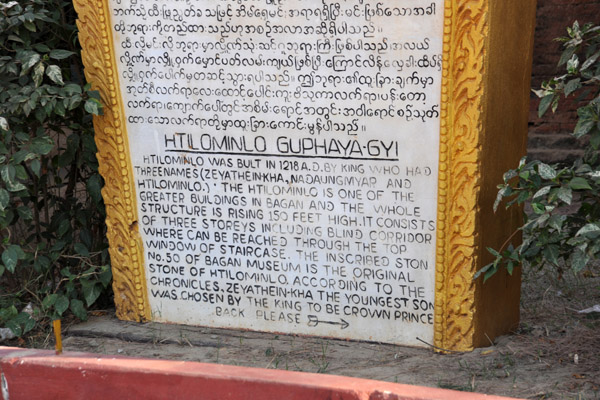 History of Htilominlo Guphaya-Gyi