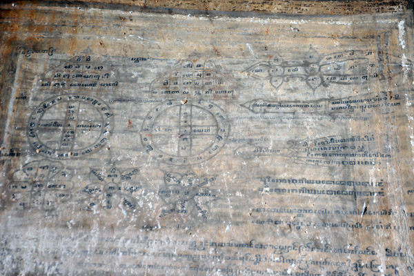 Text on the wall of Htilominlo Guphaya, Baganb