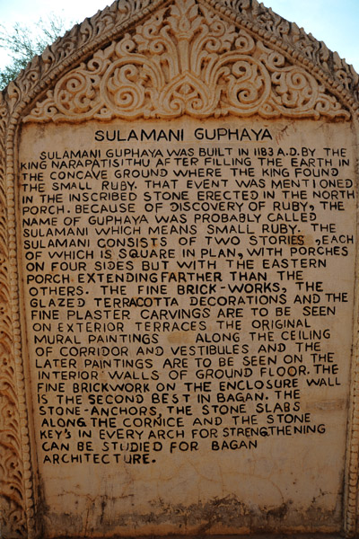 History of Sulamani Guphaya