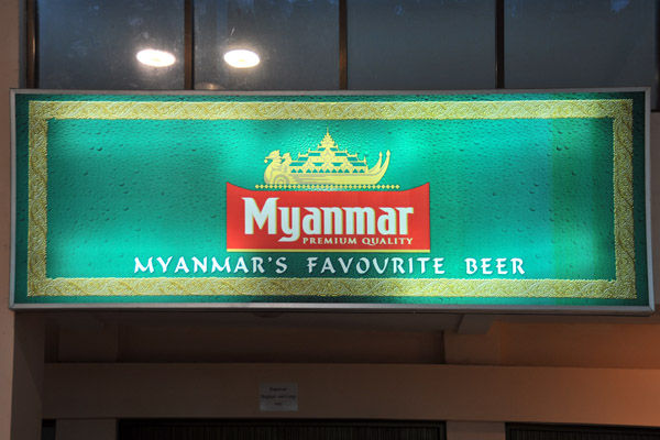 Myanbar Beer