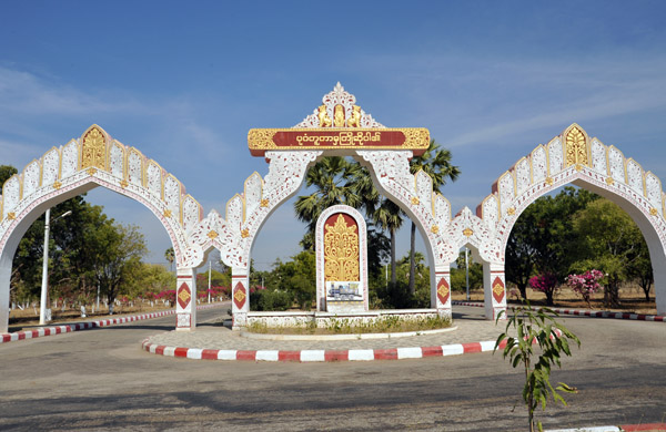 Gate to Bagan Railway Station, Nyaung U