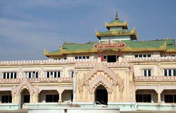 Bagan Railway Station, Nyaung U