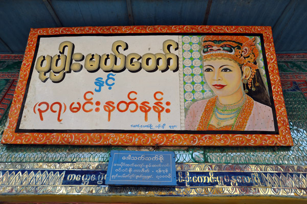 Painted sign, Mt. Popa village