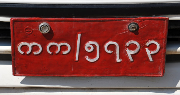 Myanmar License Plate