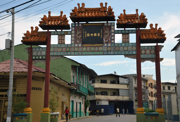 Gate to Panama City's small Chinatown