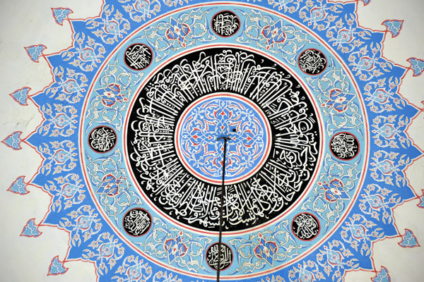 Xhamia (Mosque) Ebu-Bekr - dome detail