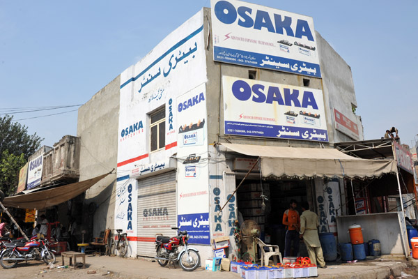 Osaka - Circular Road, Lahore