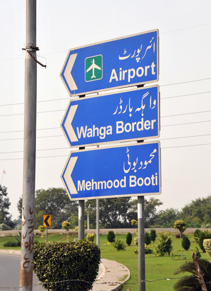 Roadsigns for Lahore Airport and Wahga Border