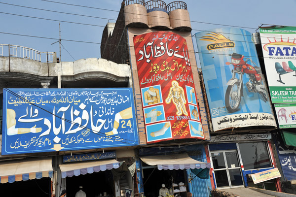 Clinics, Lahore