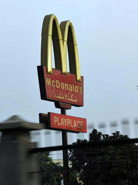 McDonald's - Lahore Cantt