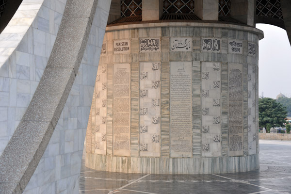 The base of Minar-e-Pakistan