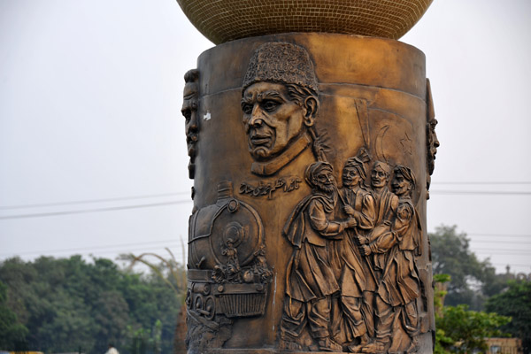 Relief sculpture in Iqbal Park, Lahore