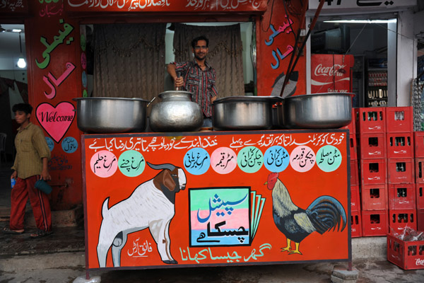 Chichen or Goat, your choice outside the gate of Iqbal Park