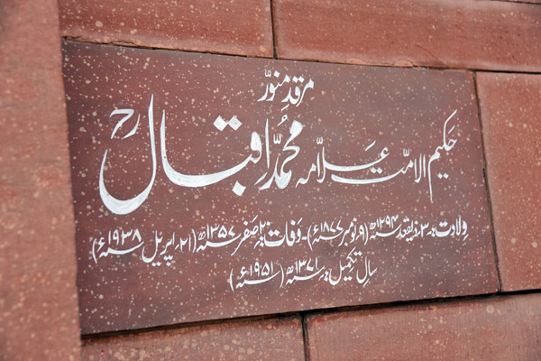 Tomb of Muhammad Iqbal