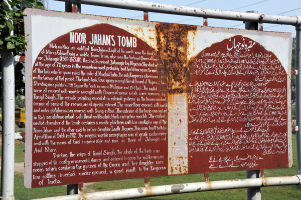 History of Noor Jahan's Tomb