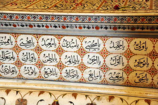 The 99 names of God on the sarcophagus of Jahangir