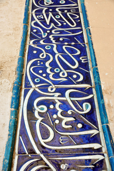 Arabic calligraphy, Kunya-Urgench