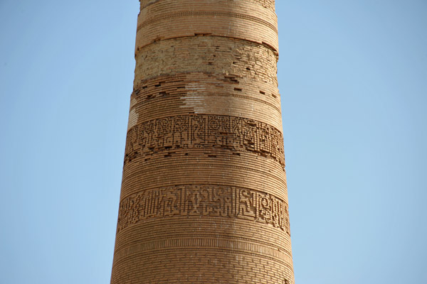 Detail of the geometric patters of the Kutlug-Timur Minaret