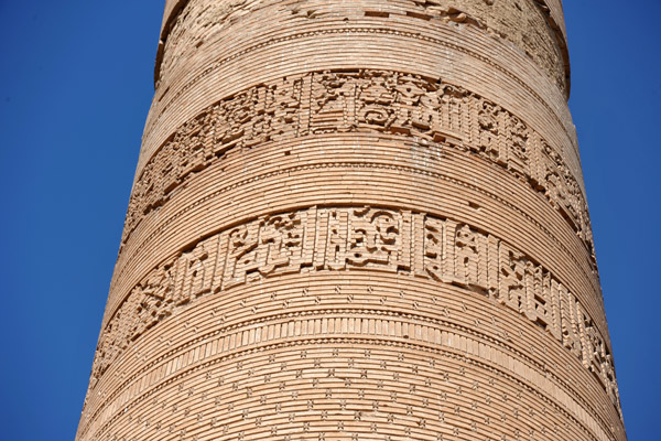 Kufic script on the Gutlug Timur Minaret