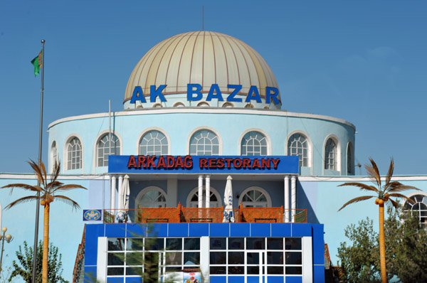 Shopping mall - Ak Bazar, Daşoguz