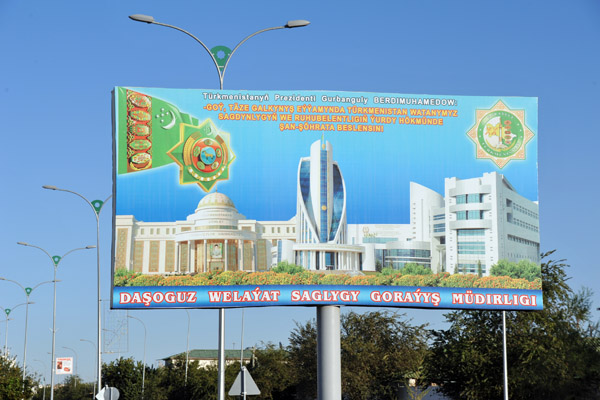 Billboard with monuments of Ashgabat, Daşoguz